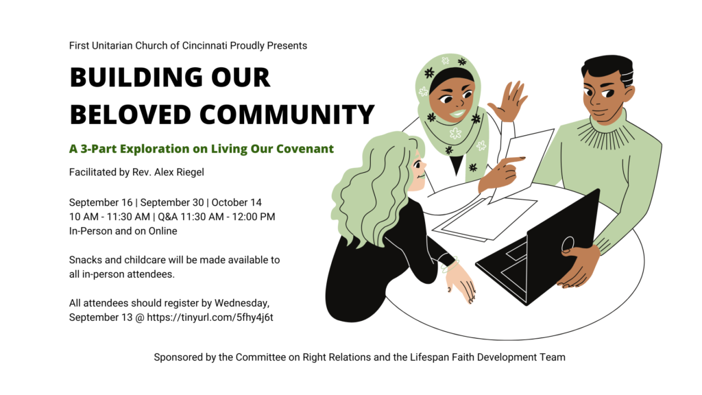One side of this flyer contains text, while the other side contains an illustration of three people sitting around a table looking at paper.  One of the people is a white woman, another is a brown woman wearing a hijab, and the third is a black man.  The text contains all the information included in the announcement here.